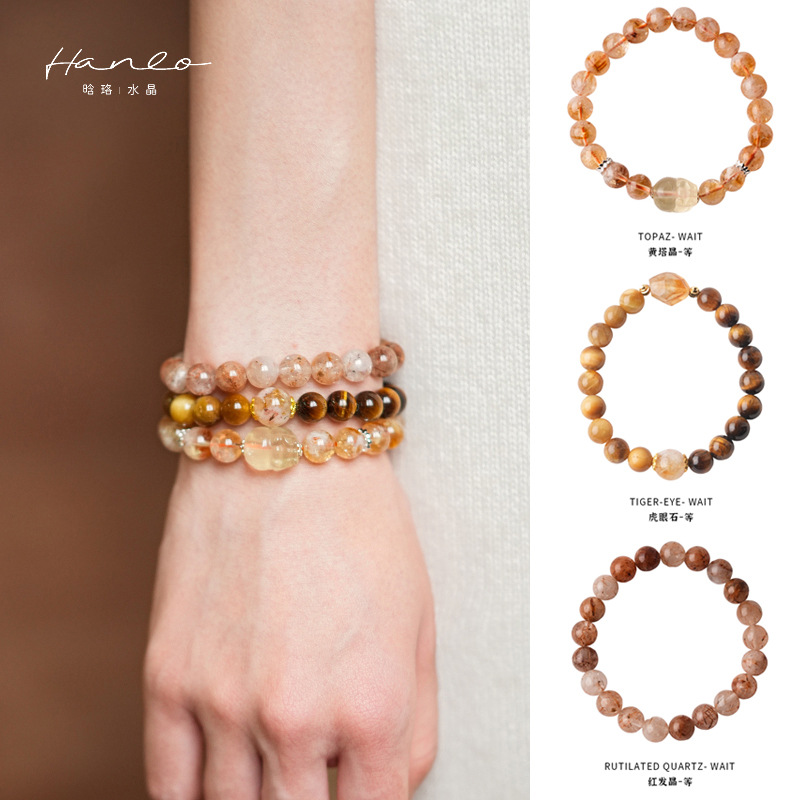 【Mega Sale】Han ~ Natural Yellow Crystal Tiger Beaded Bracelet National Style Light Luxury Bracelet New Chinese Style High-end Bracelet for Women