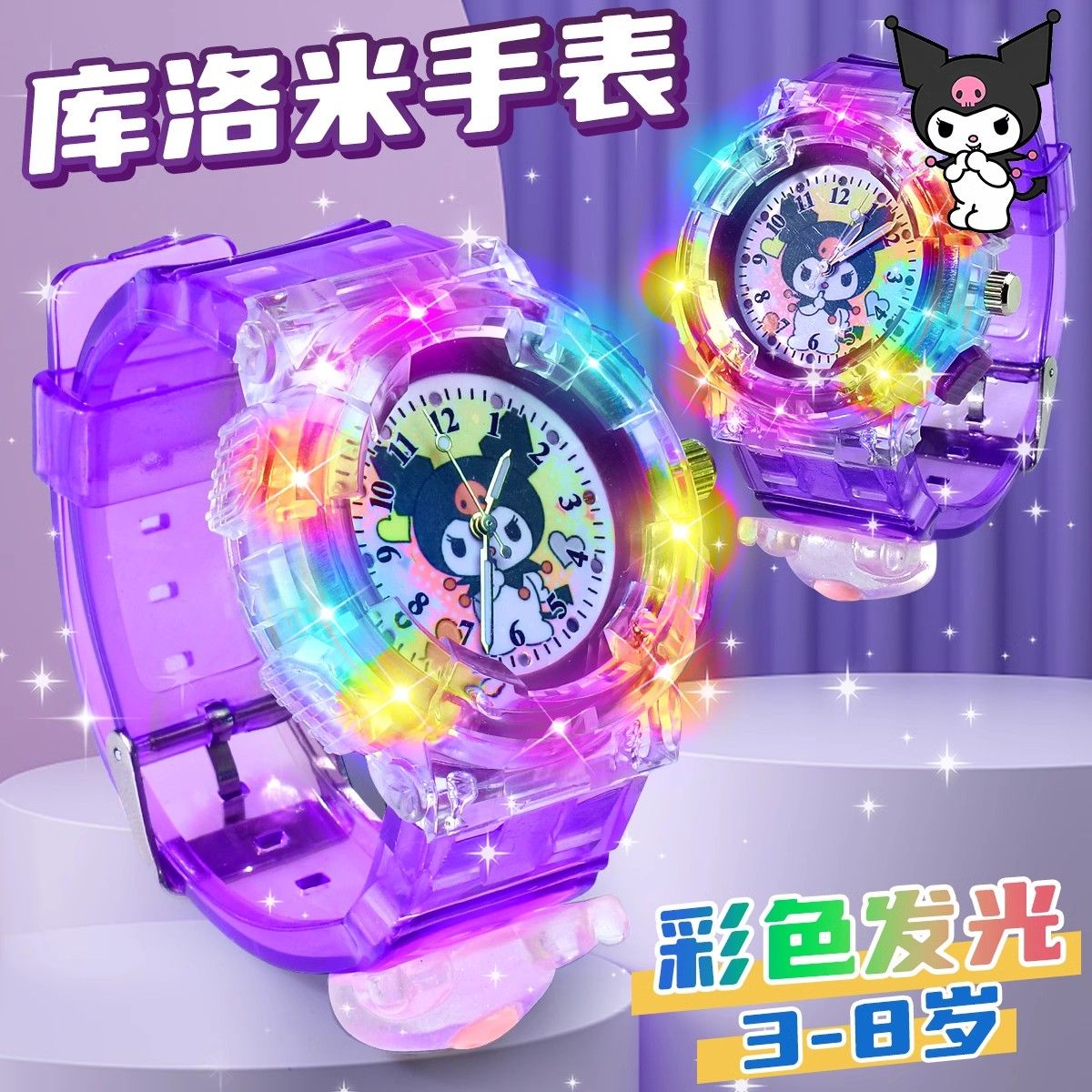 Children's Watch Girl Toy Luminous Electronic Cartoon Glowing Small Watch My Melody
