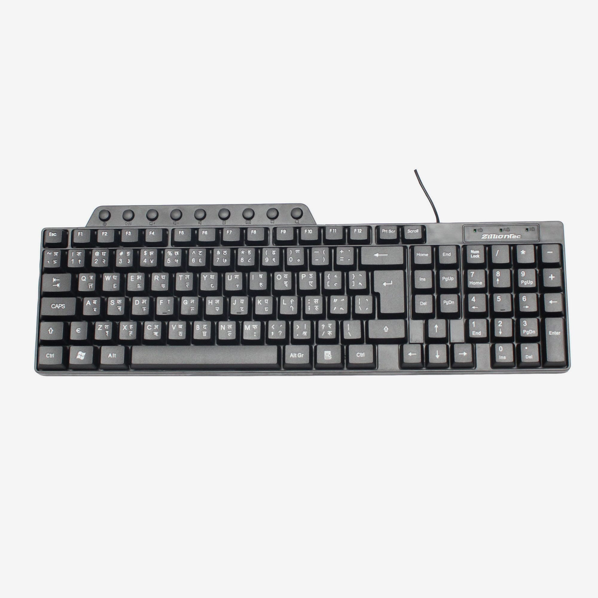 Black ZIllionTec ZMK-130 Regional Multimedia Keyboard
