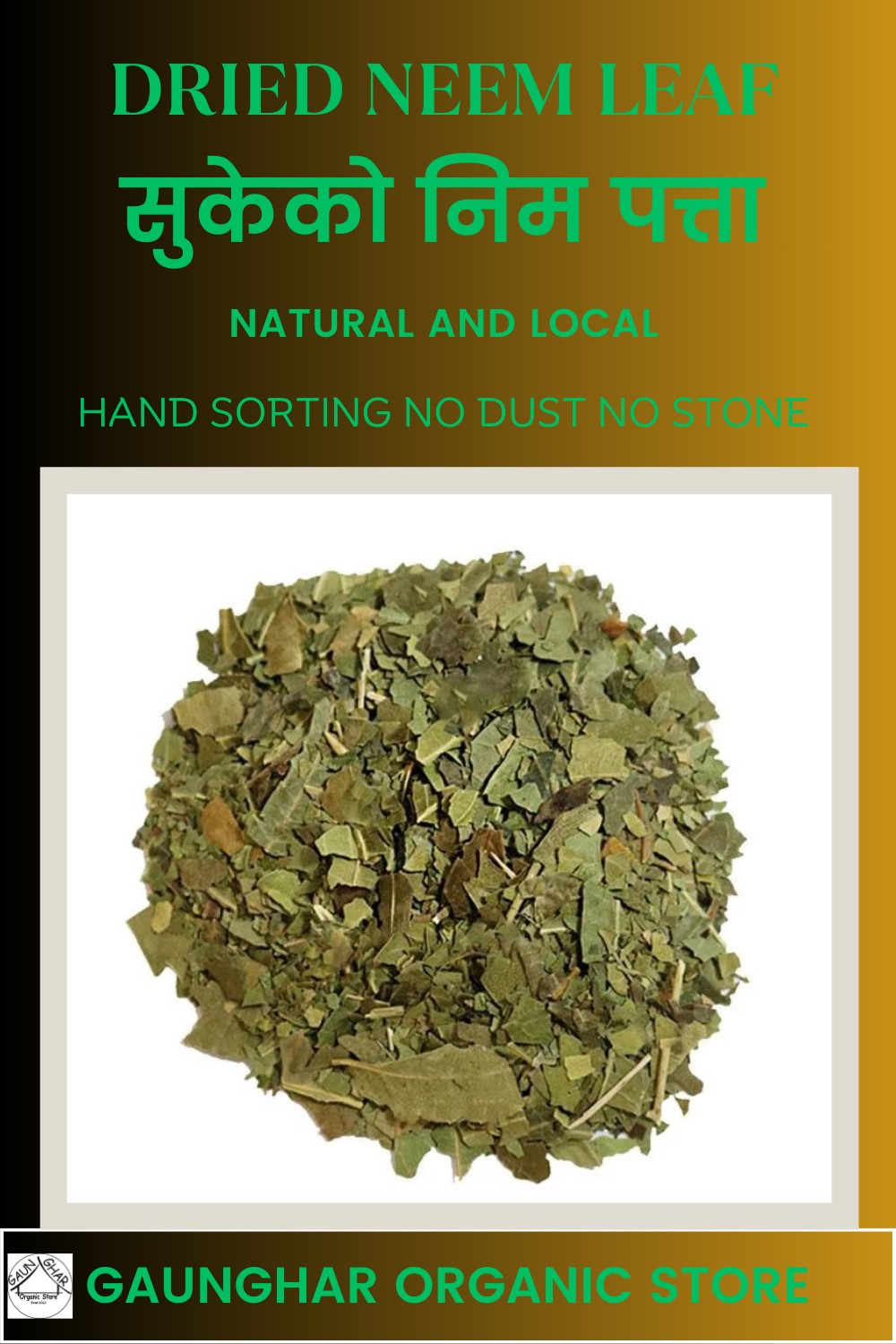 Dried Neem Leaves 100 gm