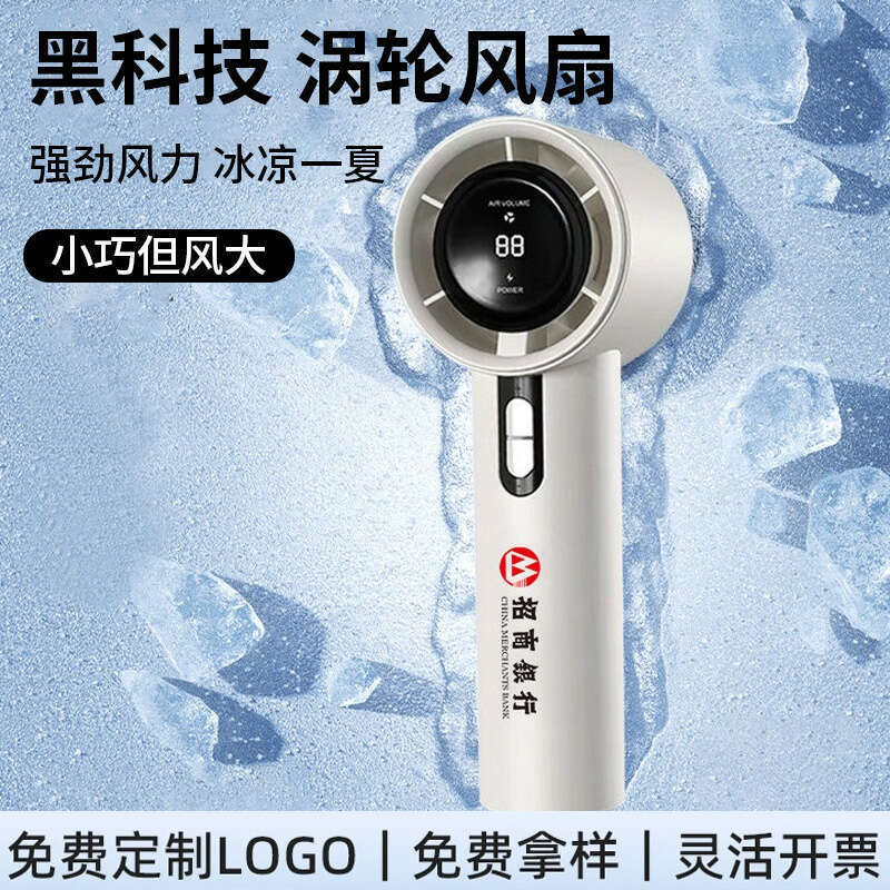 Handheld Fan High Wind Power Portable Digital Display Corporate Event Promotional Practical Small Gift
