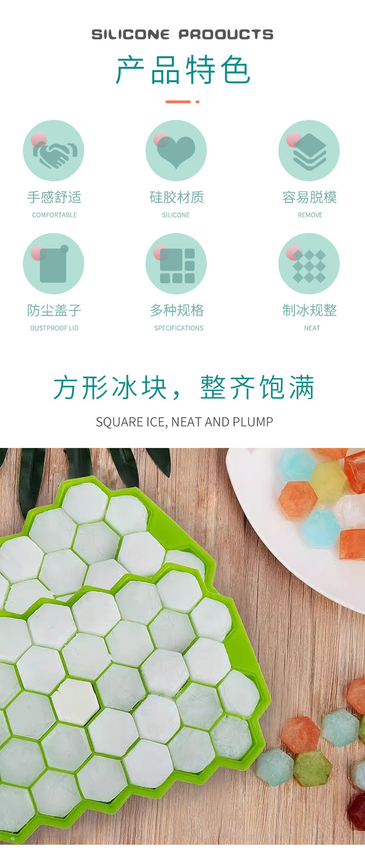 Silicone Honeycomb Shape Ice Cube Tray Silicone Ice Cube Maker With Lids For Ice Cream Party Whiskey Cocktail Cold Drink