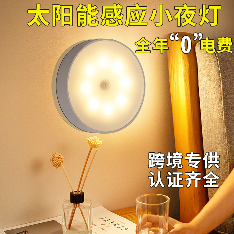 Smart wireless charging human body induction night light dormitory home night aisle wardrobe cabinet LED light strip