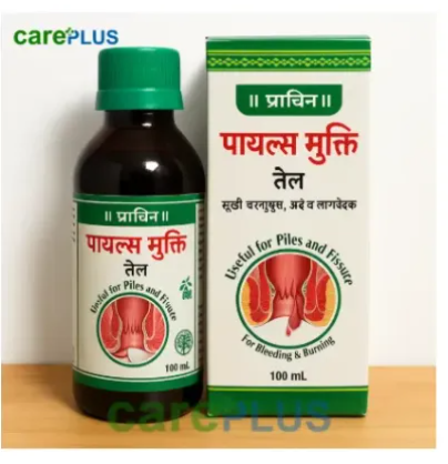 Prachin Piles Mukti Oil 100ml Best Medicine For Piles Fissure Fistula