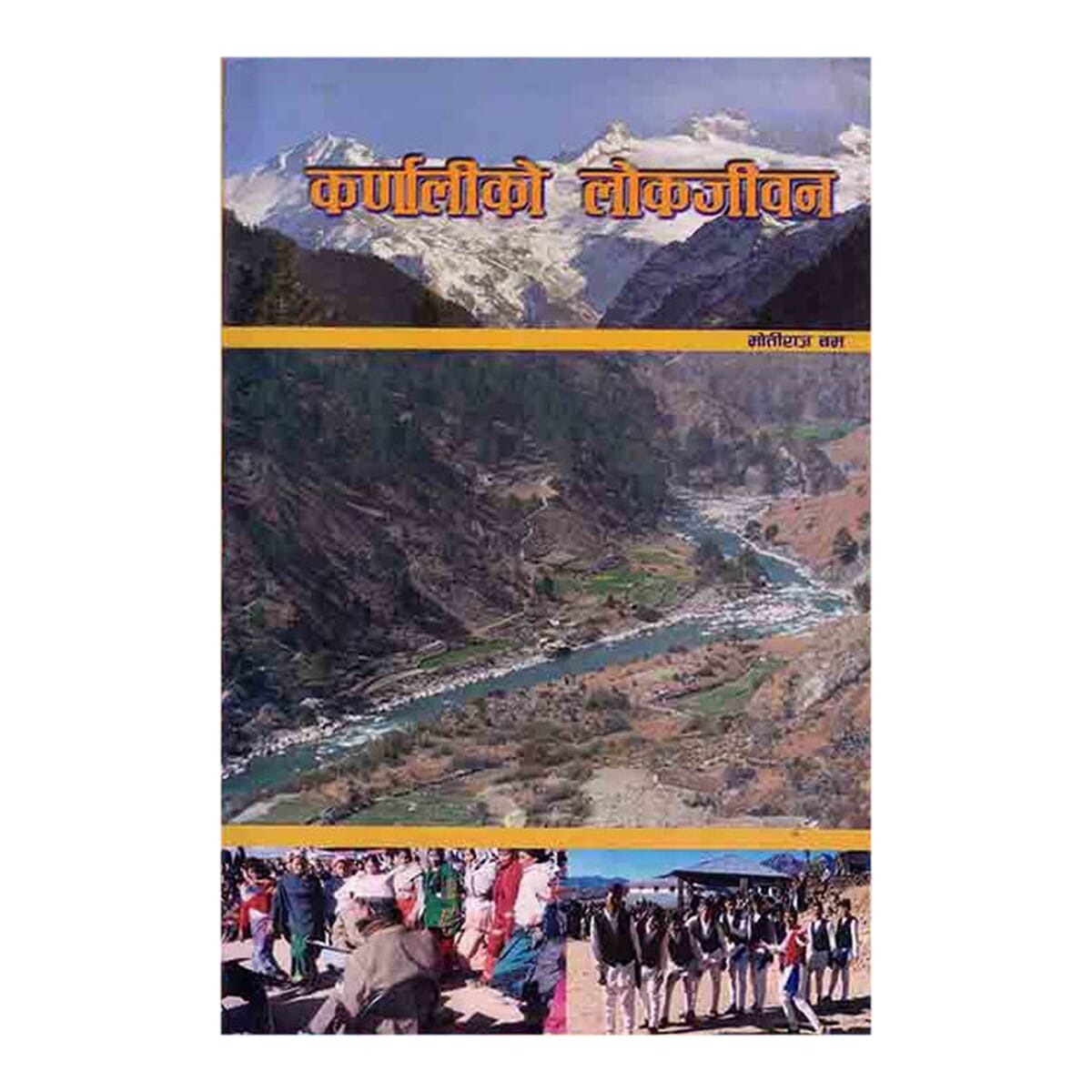 Karnaliko Lok Jeewan - Moti Ram Bam