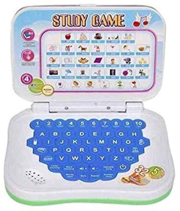 Educational Laptop
