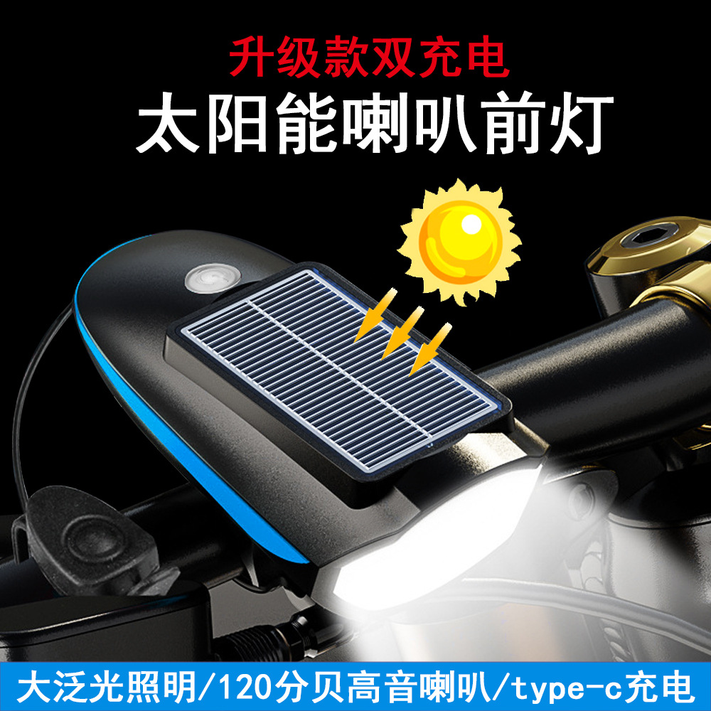 Bicycle solar charging horn headlight XPG high lumen long outdoor cycling light 3 in 1 car headlight