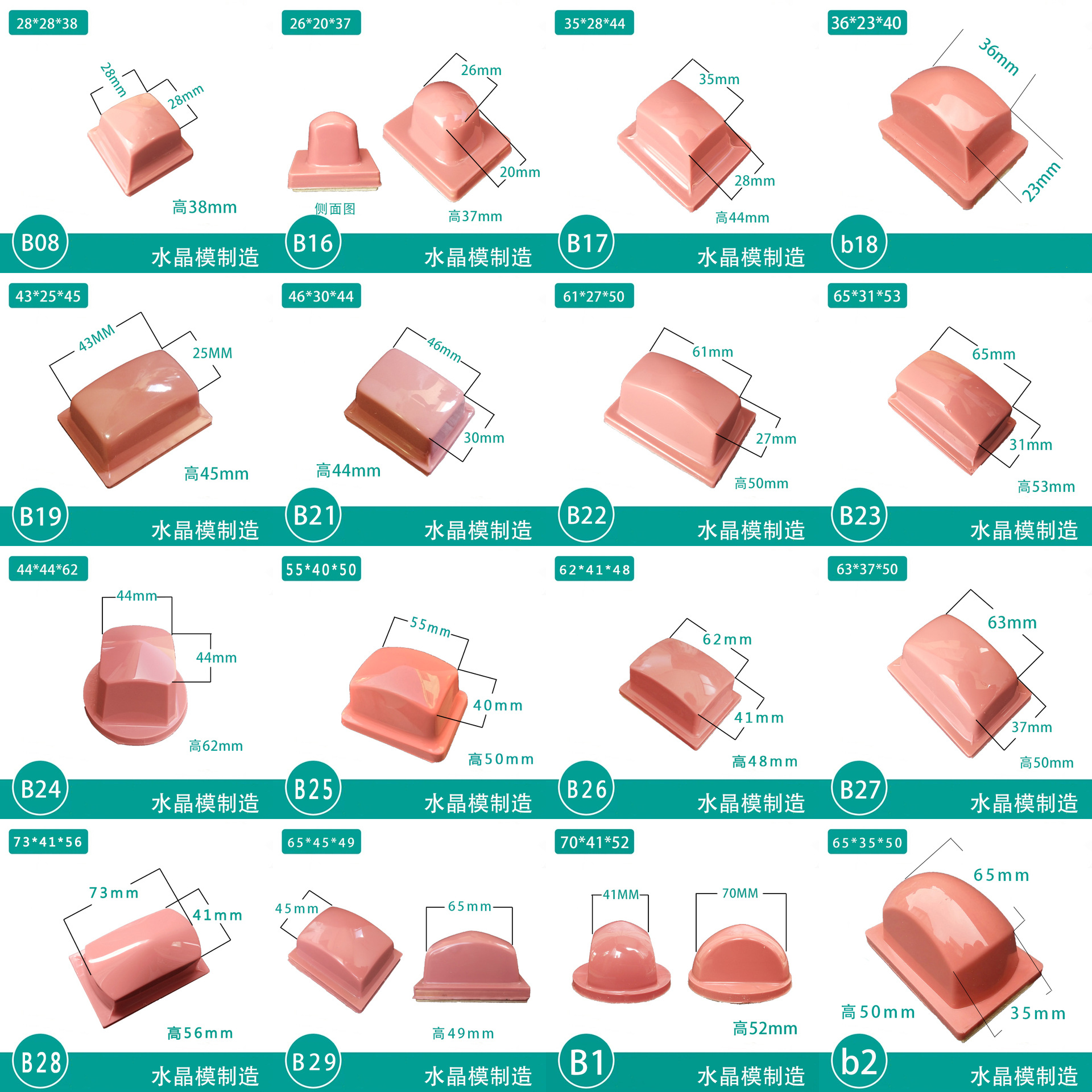 Pad printing rubber head large square F pad printing machine silicone head is easy to use, wear-resistant and durable material