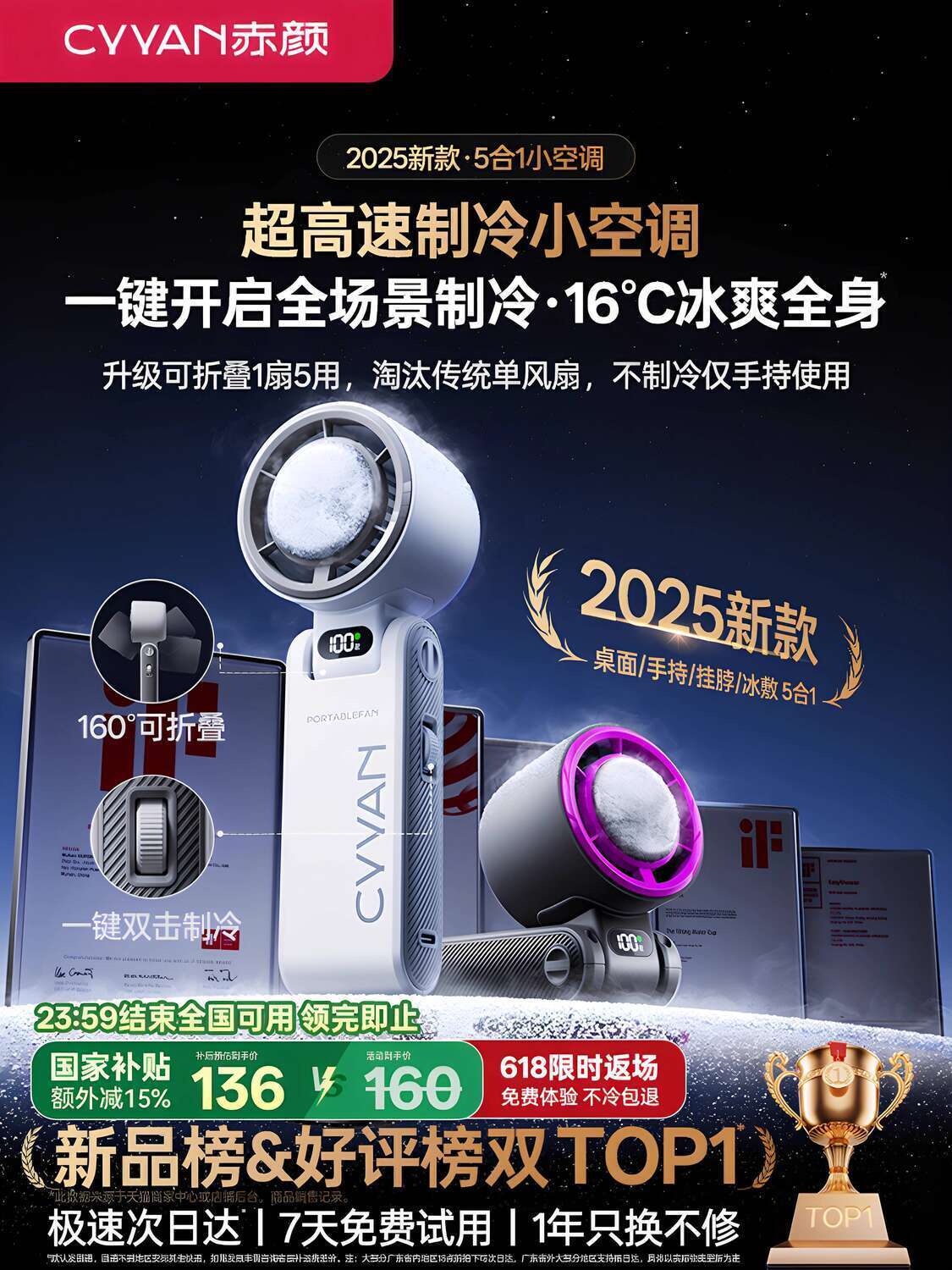 2025 New Model [Cooling Air Conditioner] Ultra-High Speed Handheld Ice Pack Long Battery Life Portable Foldable Neck Hanging Silent Office Student Mini Outdoor Cooling Artifact Rechargeable Fan