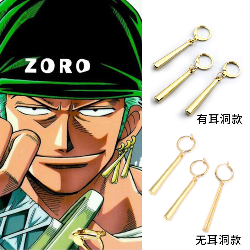 Solon Solon earrings earrings without one piece with 2024 new fashion personality ear clip women