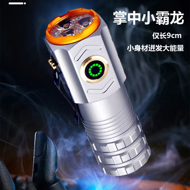 Strong flashlight super bright mini portable led three-eyed little monster multi-function magnet charging home users outside
