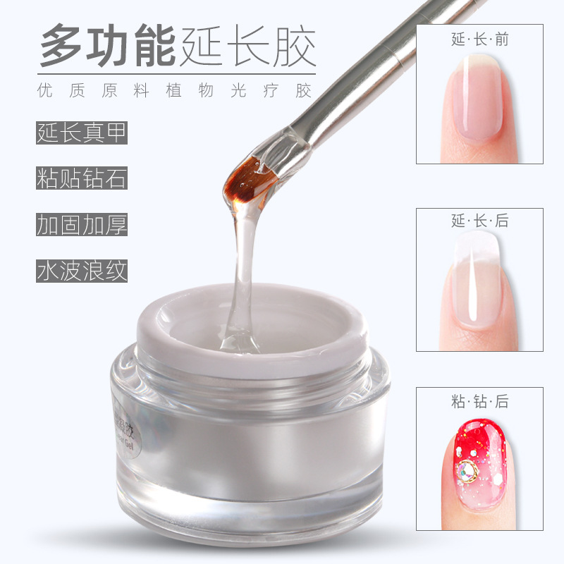New Transparent Model Nail Polish Glue Extended Phototherapy Glue Nail Art Basic Glue Removable Adhesive Drill Styling Glue 15ml