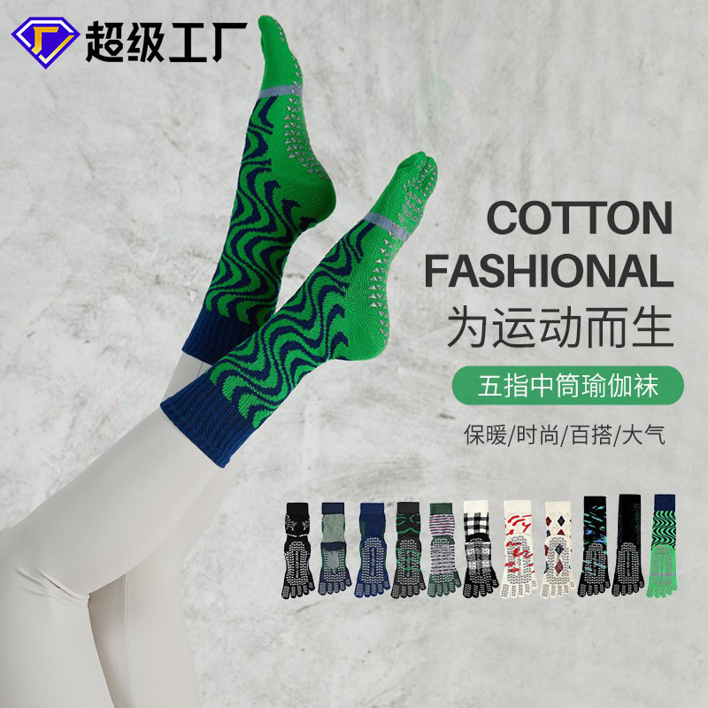 Spring and summer mid-range pilates socks anti-slip yoga socks wholesale five finger socks women's cotton sports socks refer to professional fitness