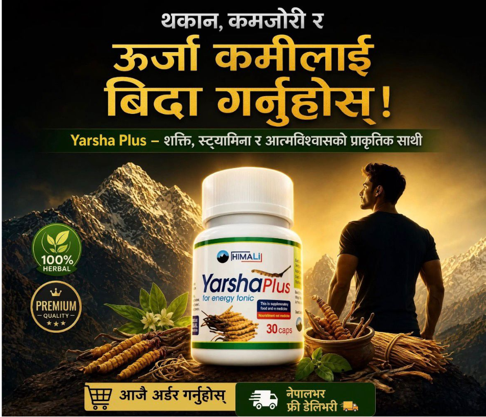 Yarsa Plus Double Power Herbal Capsules for Men - 30 Capsules