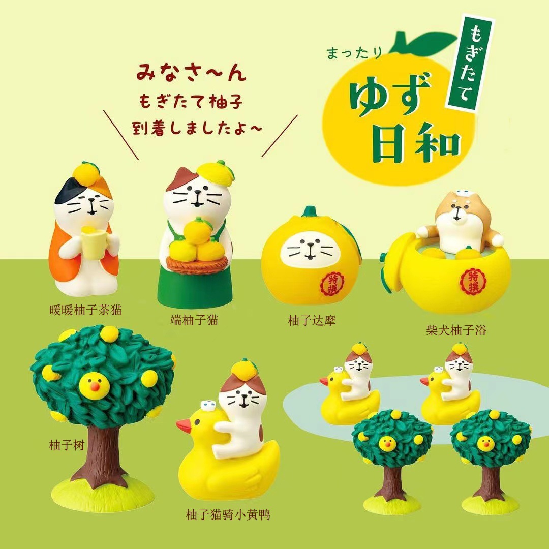 ins Cute Cartoon MOMO Little Yellow Duck Resin Figurine Girly Gift Car Desktop Decoration Ornament