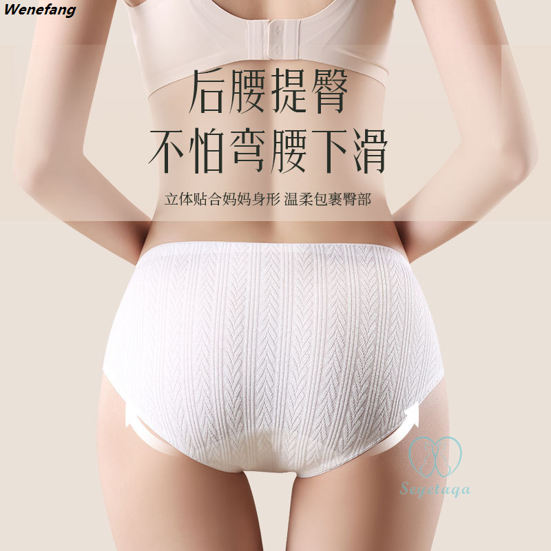 Wenefang 【New】Undyed Jacquard Cotton Maternity Briefs V Low Waist Belly Panties Original for Pregnant Women Summer Pregnancy After Delivery Underwear