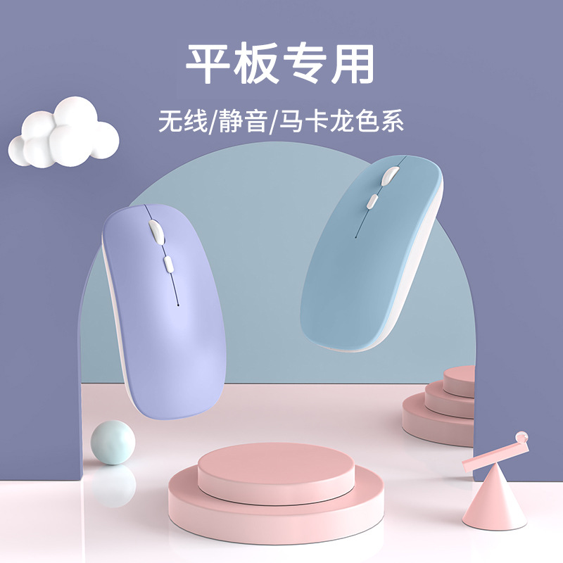 Wireless Bluetooth mouse, computer, silent and rechargeable, suitable for Apple, Xiaomi, Huawei, tablet, notebook, dual mode