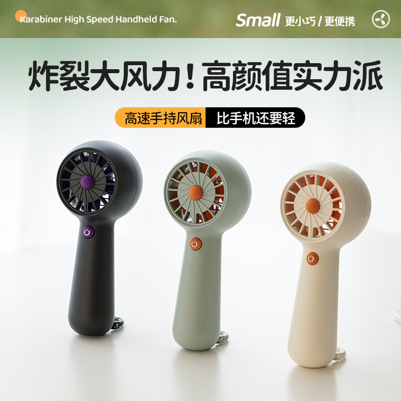 Mini Handheld Fan USB Charging Desktop Small Fan Folding Bracket Power Bank 4-in-1 Portable Fan
