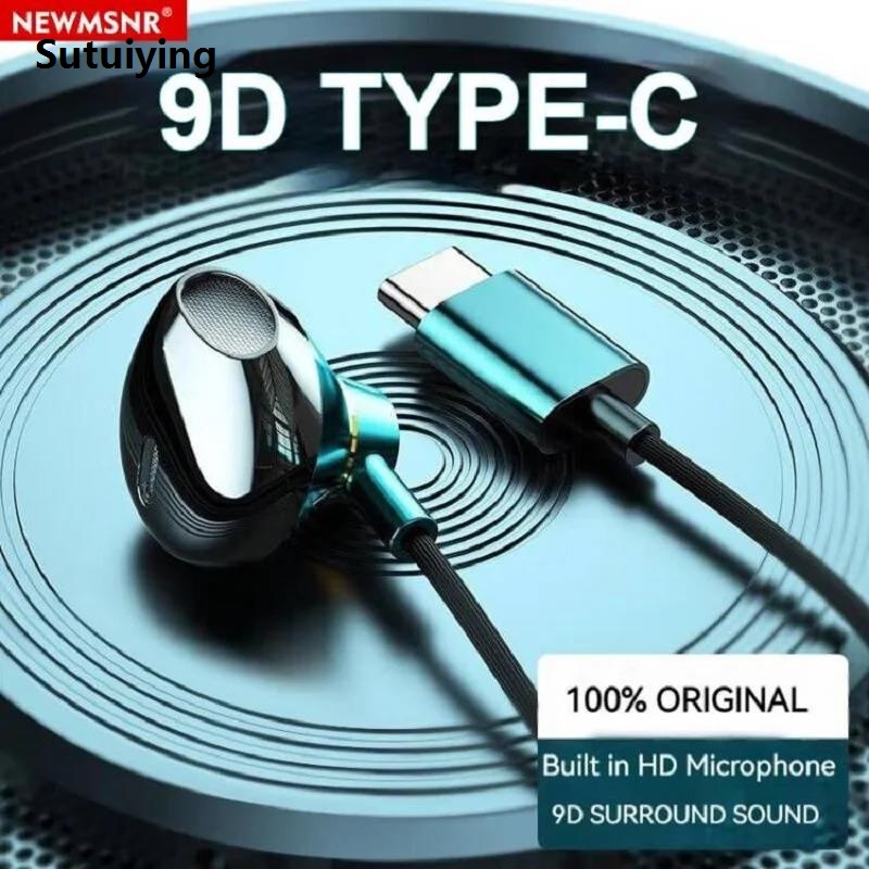 2025 NEW #HiFi Bass Stereo Type C 3.5mm Headphones Volume Control Headset With HD Mic Wired Earbuds For iPhone15/Samsung Galaxy Earphones