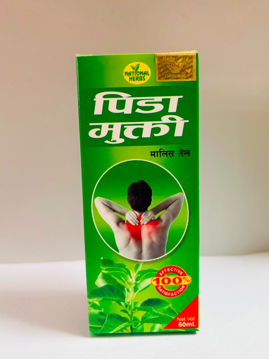 Pain Relief Massage Oil 60ml National Herbs