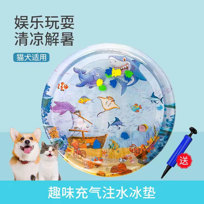 Cat water mattress, pet pat, water mat, large dog inflatable water injection ice pad, cool, thickened, anti-scratch pet waterbed