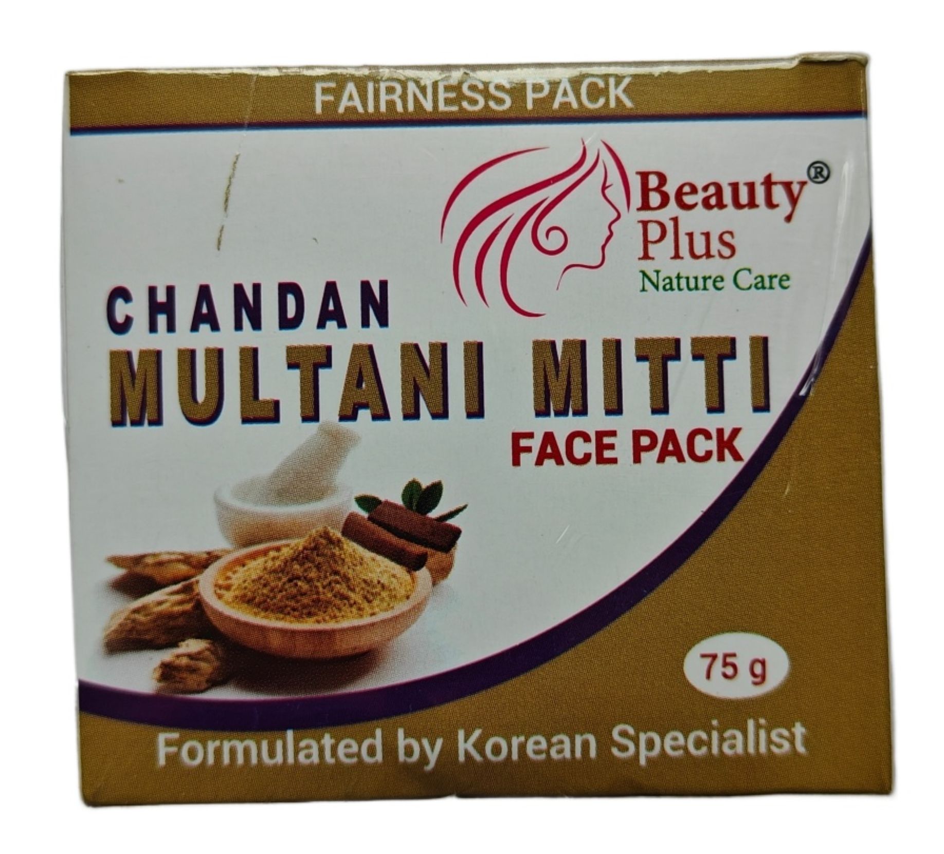 Multani Mitti Pure Powder - 75 grams