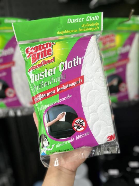 BBK Scotch Brite Duster Cloth 7" x 18.8" 3M | For Home / Office / Car | Scratchproof | Durable Wipes Reusable