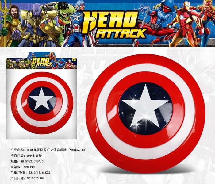 Bizzy captain America shield toy for kids