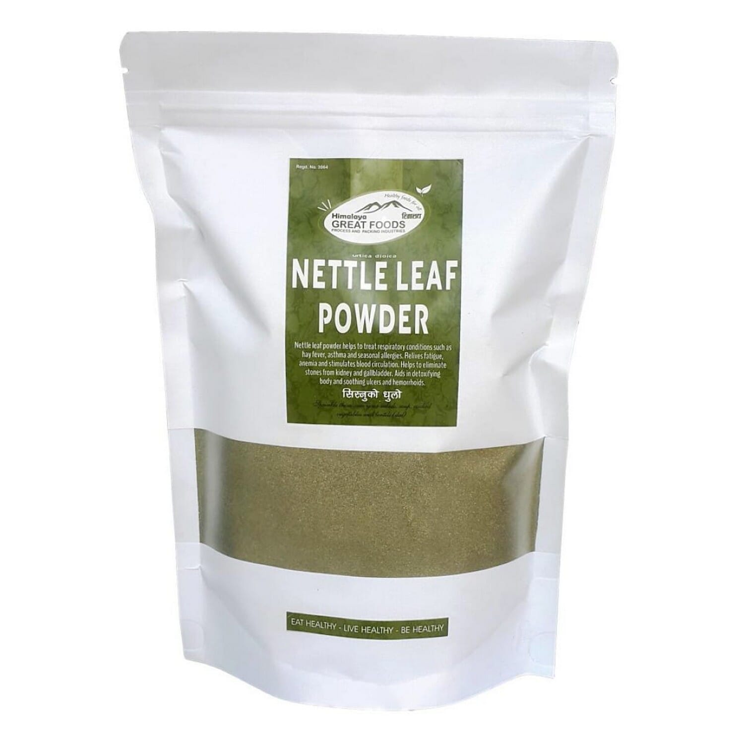 Himalaya Great Foods Nettle Leaf Powder (Sisnu Ko Dhulo) - 1 KG