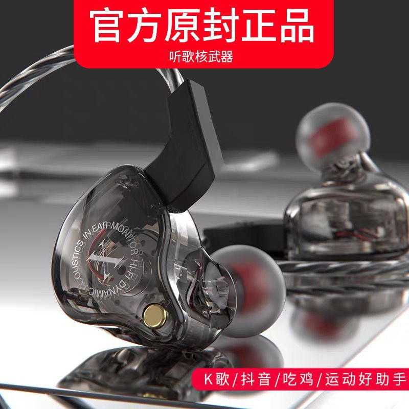 【Regret for using it earlier】2 Original Headset Wired Fever Ear Hanging Game 6 Subwoofer 3 m Sound Card Monitor Wang Claw