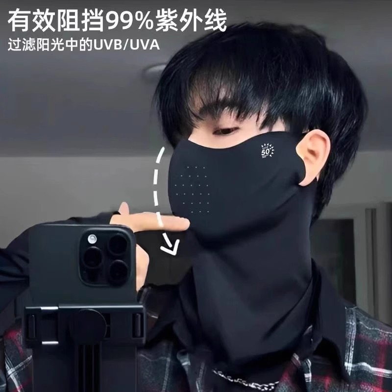 【 】Spring and summer face mask 3D three-dimensional neck protection sunscreen mask cycling male high value 2025 new men