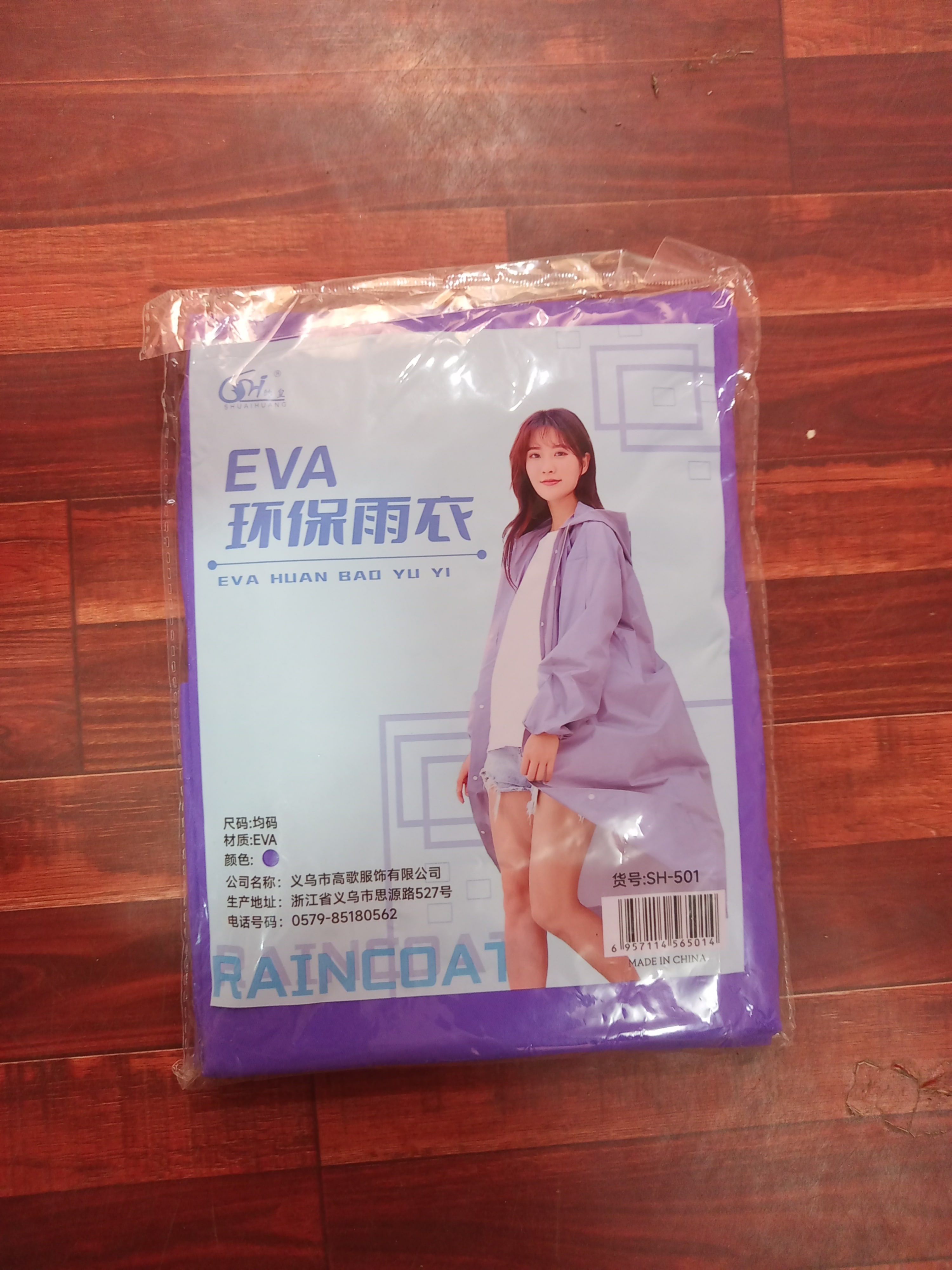 EVA Raincoat Waterproof Raincoat, Reusable Transparent Raincoat With Hood, Lightweight Rain Jacket For Unisex Men Women