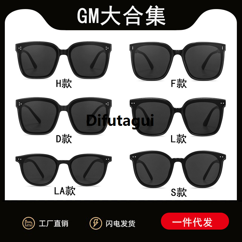 Difutagui Fashion [ New ]gm Sunglasses Women's High-Grade Vintage with Large Rims Sales promotion Face-Looking Small Polarized Glasses for Driving UV-Proof Sunglasses