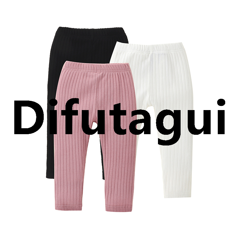 Difutagui Baby Leggings Elastic Waist Solid Color Ribbed Pants Spring Portable Fall Casual Stockings Tights Pantyhose for Boys Girls