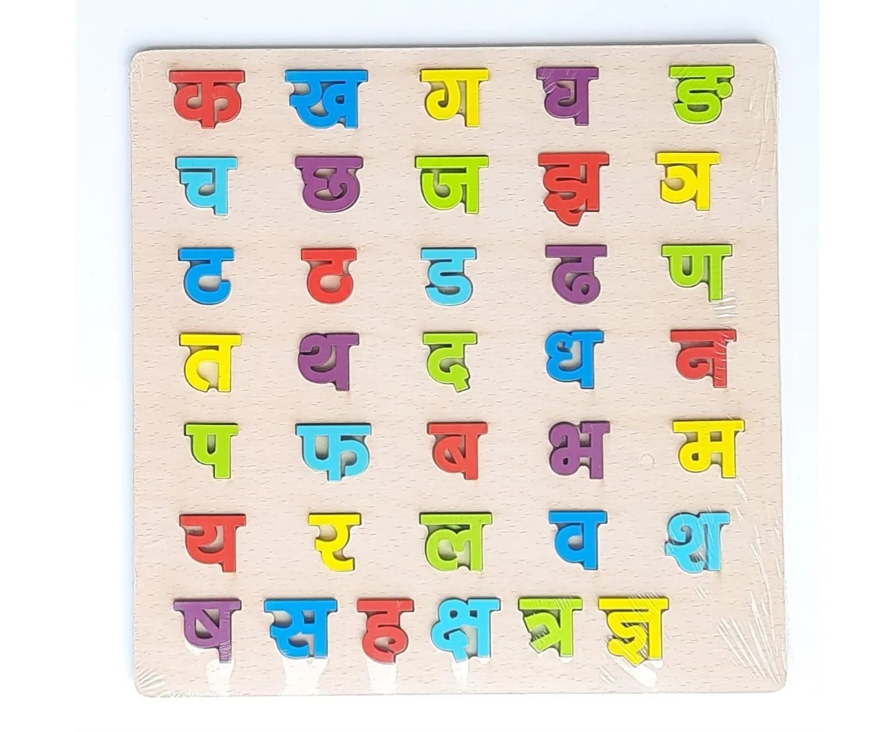 क, ख, ग - Educational Wooden Nepali Consonants Puzzle Toy - Montessori Learning Blocks for Preschool Kids (Ages 2.5+)
