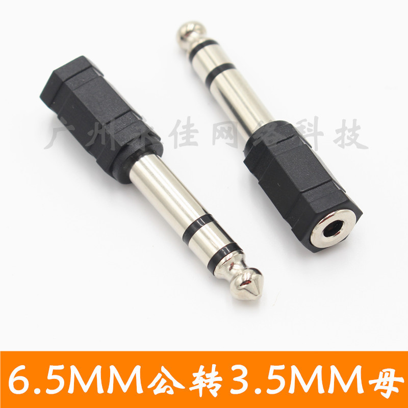 【Regret for not using it earlier】Special offer microphone 3.5 to 6.5 adapter 3.5 female to 6.35 male microphone power amplifier headset audio adapter