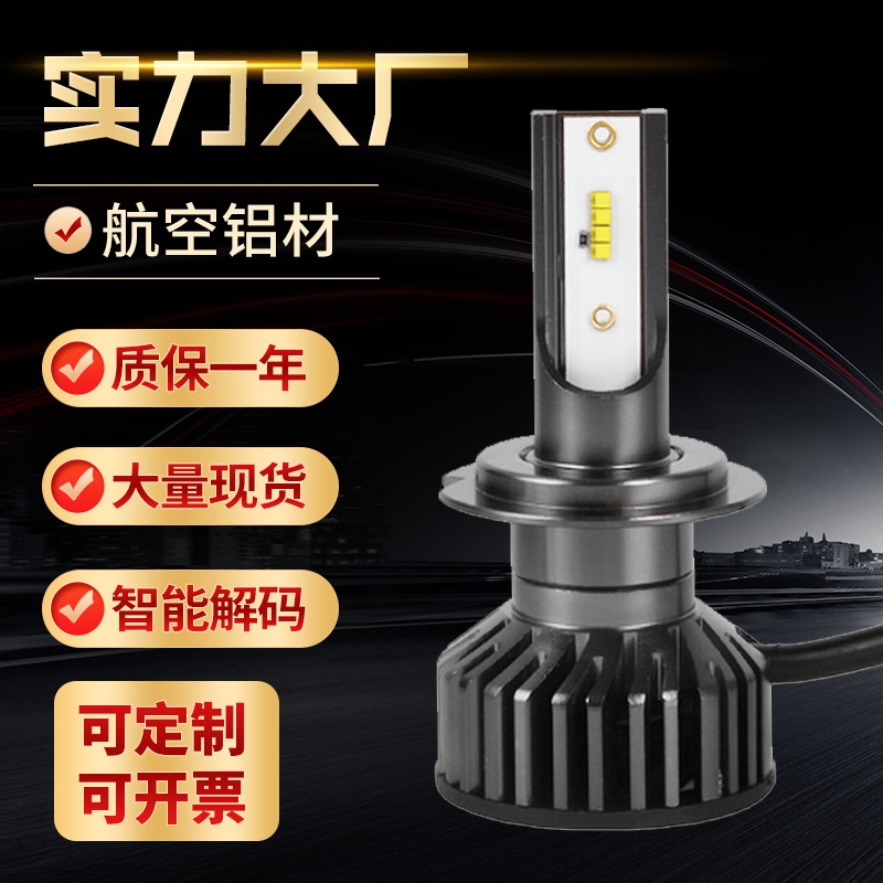Source manufacturers wholesale LED car lights high brightness car LED headlights bulbs LED H7 H11 H4 90059012