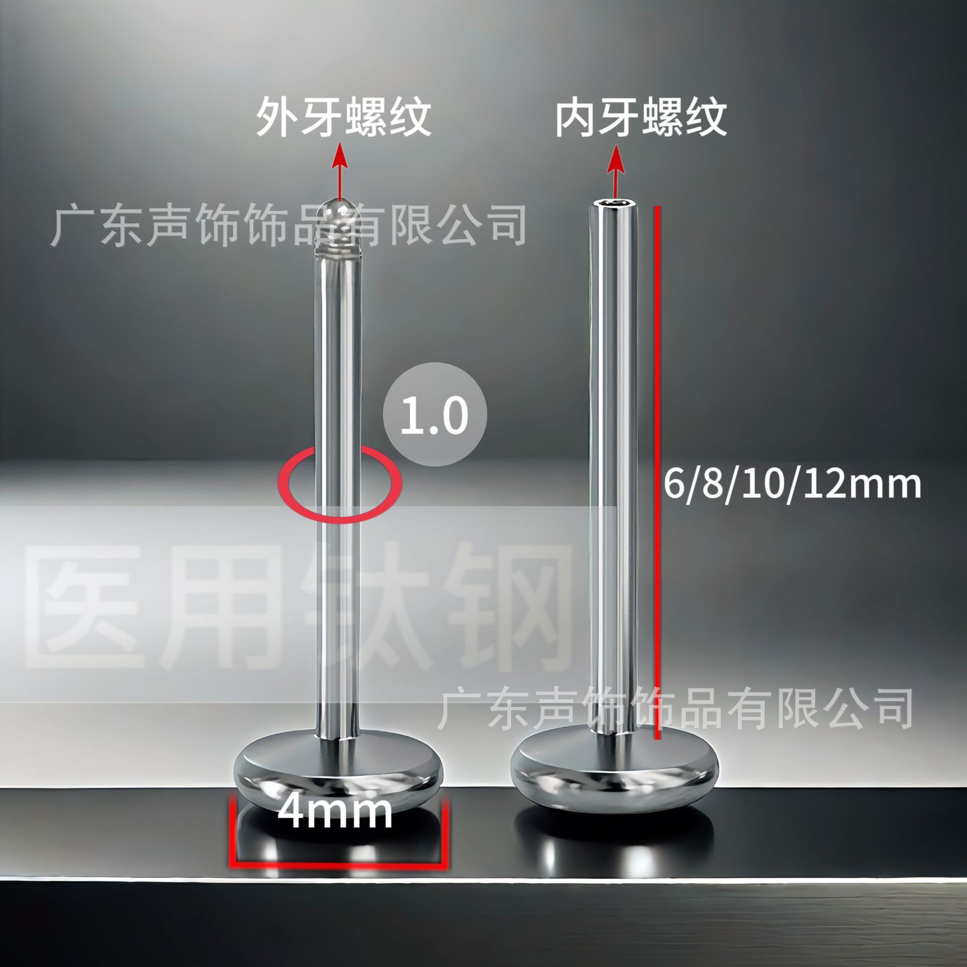 【Whoever uses who praises it】316 surgical inner tooth lip nail base ear bone nail replacement nail puncture jewelry inner and outer tooth base