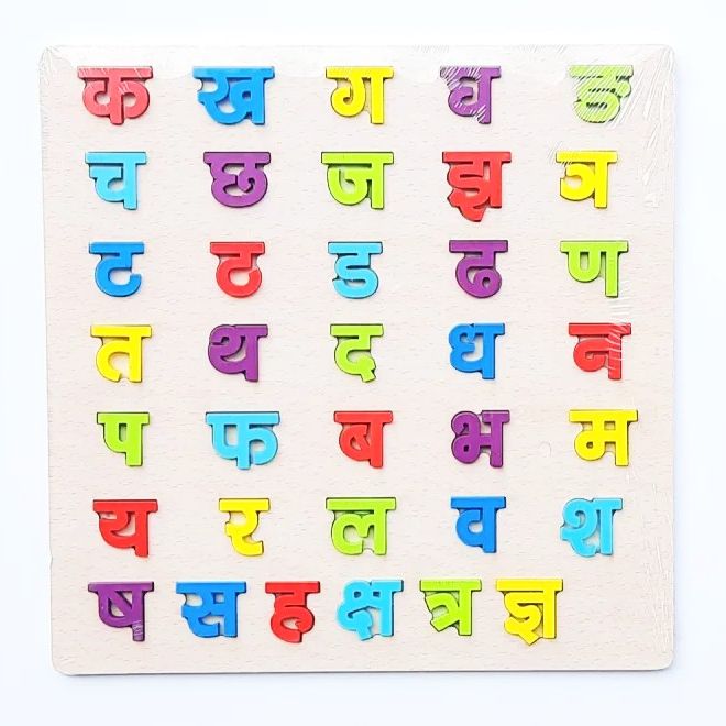 Wooden Nepali Alphabet Early Learning Toy For Kids