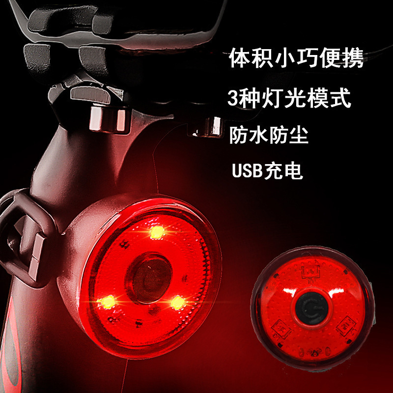 Bicycle tail light, charging mountain bike light, night road bike riding, highlight, creative equipment, accessories, warning lights