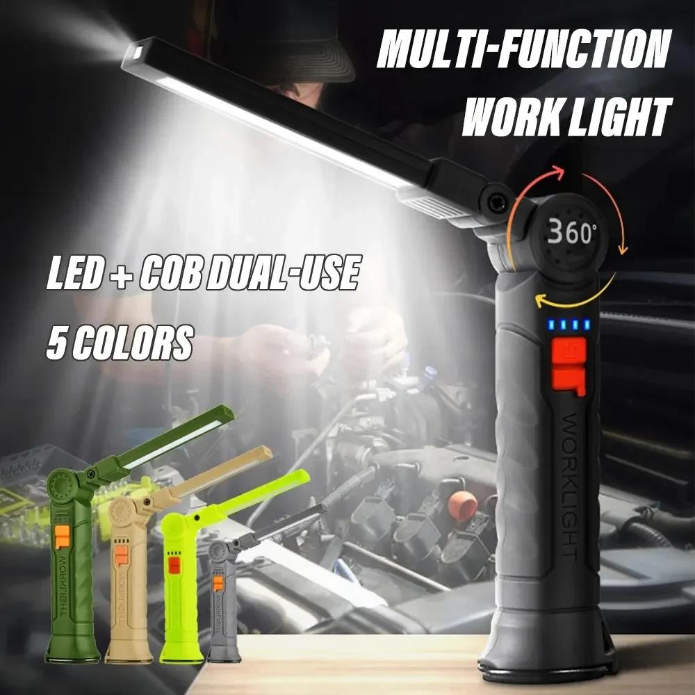Luxury Rechargeable LED Work Light Camping Flashlight Rotatable Head with 4 Lighting Modes With Magnet Waterproof Emergency Lighting