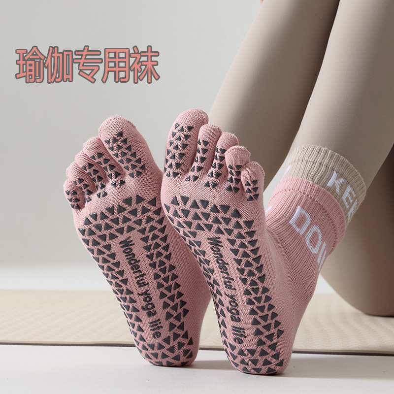 2025 New Yoga Socks Women's Mid-Tube Contrast Five Toe Socks Professional Anti-slip Pilates Sports Fitness Socks