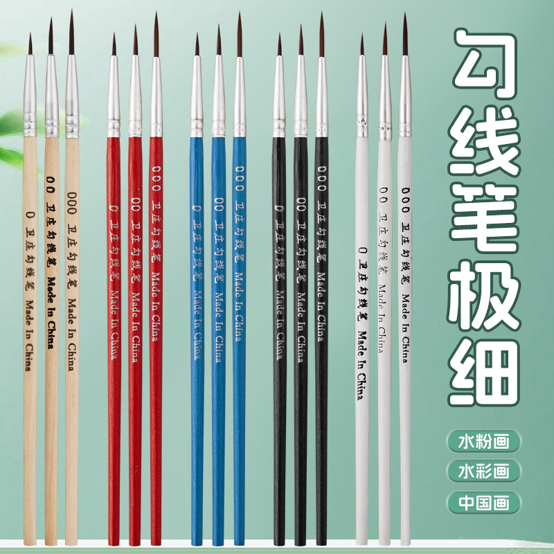【Whoever it, who praises it】Wooden Handle Nylon Hair Gaub Pen Oil Painting Brush Gypsum Doll Children's Ceramic Painted Brush Brush