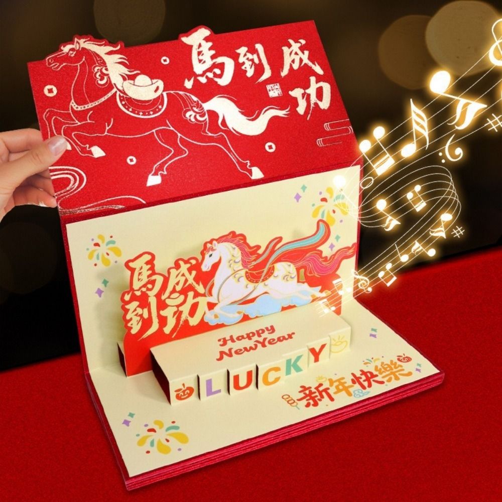 Money Bag Cartoon 2026 Horse Year Red Envelope Chinese Style Traditional Red Pockets Paper Blessing Bless Fortune Pocket Lunar New Year