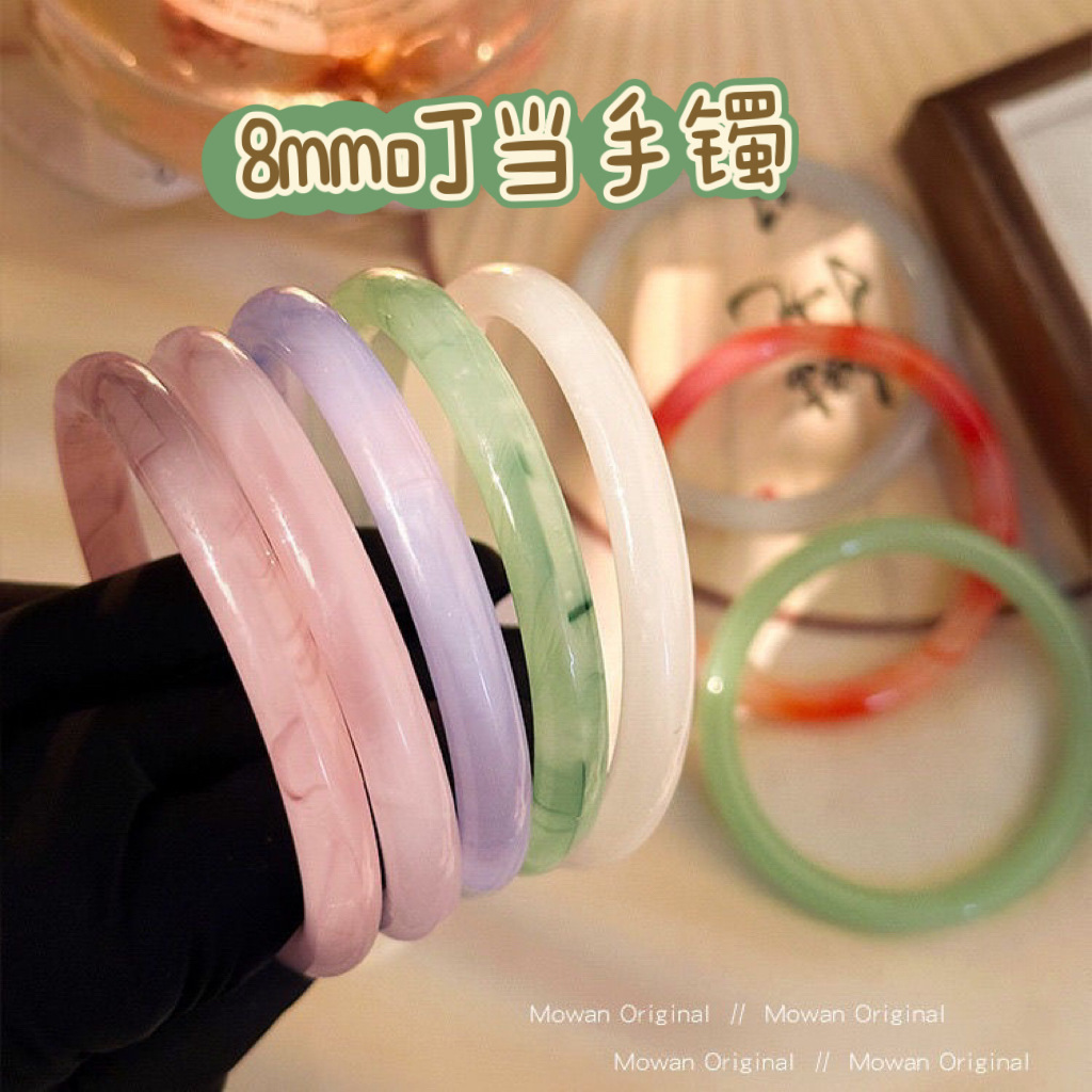 【Year-End Glaze Imitation Jade Bracelet, plain Ring, Jingle Bracelet, Color Girl Bracelet, Antique Han Clothing Women's Fashion
