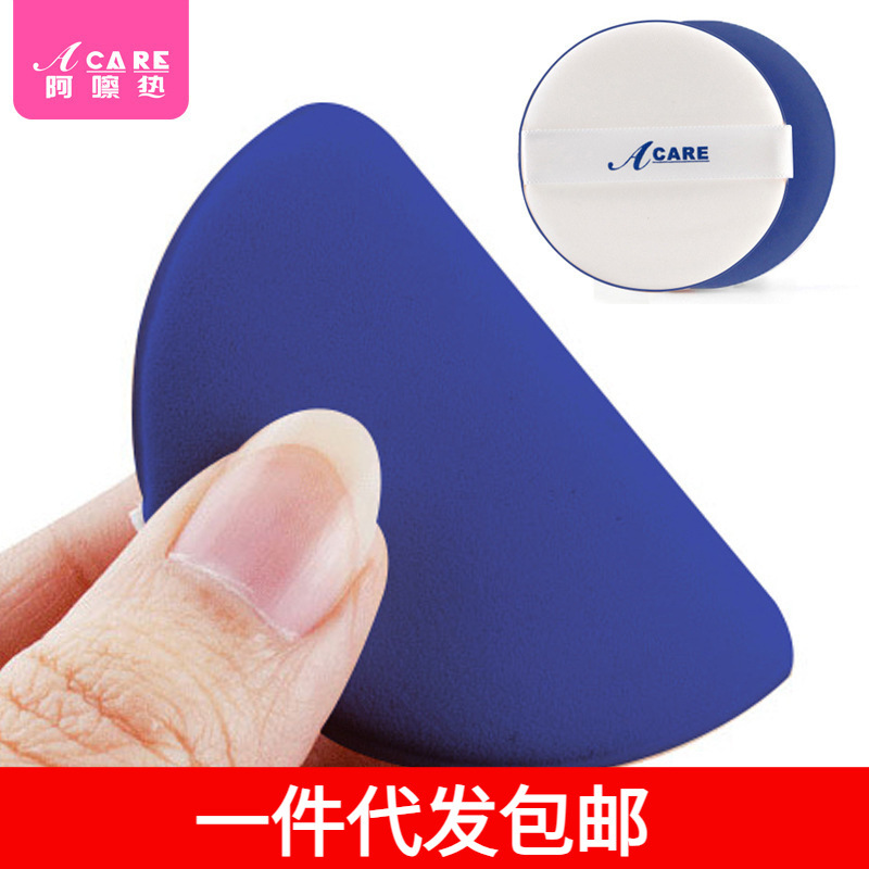 One piece dropshipping / storage rack / powder puff AC1S65－cushion foundation cotton pad powder sponge round cover