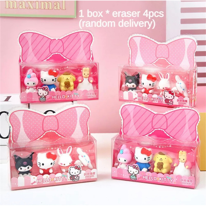 4 pieces Sanrio Characters Eraser Set (Hello kitty, Kuromi, My Melody, Cinnamoroll, Pompompurin)