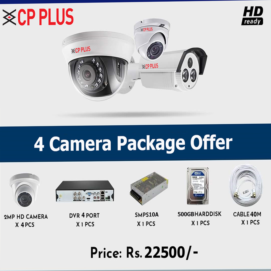 CCTV AHD Camera 4SET Cp Plus