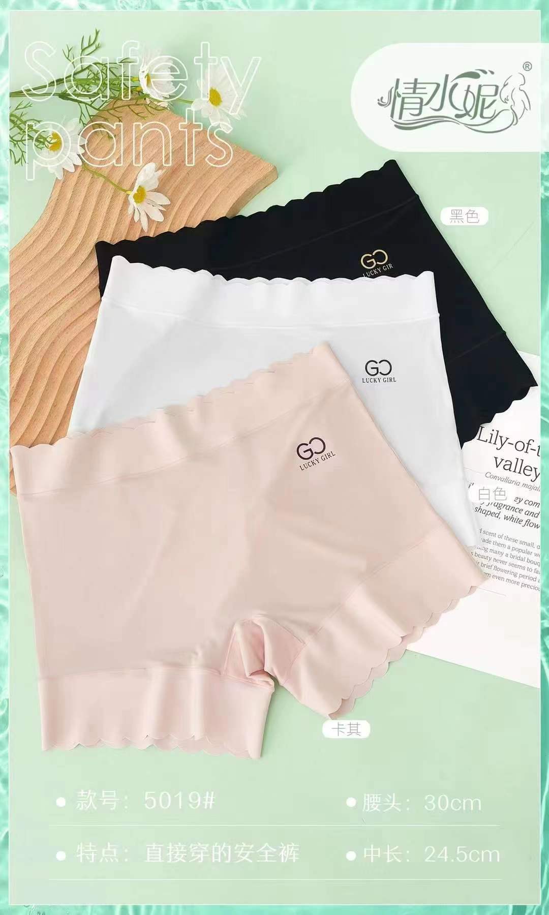 Women Seamless Slip Shorts Anti Chafing Safety Pants High Waist Under Dress