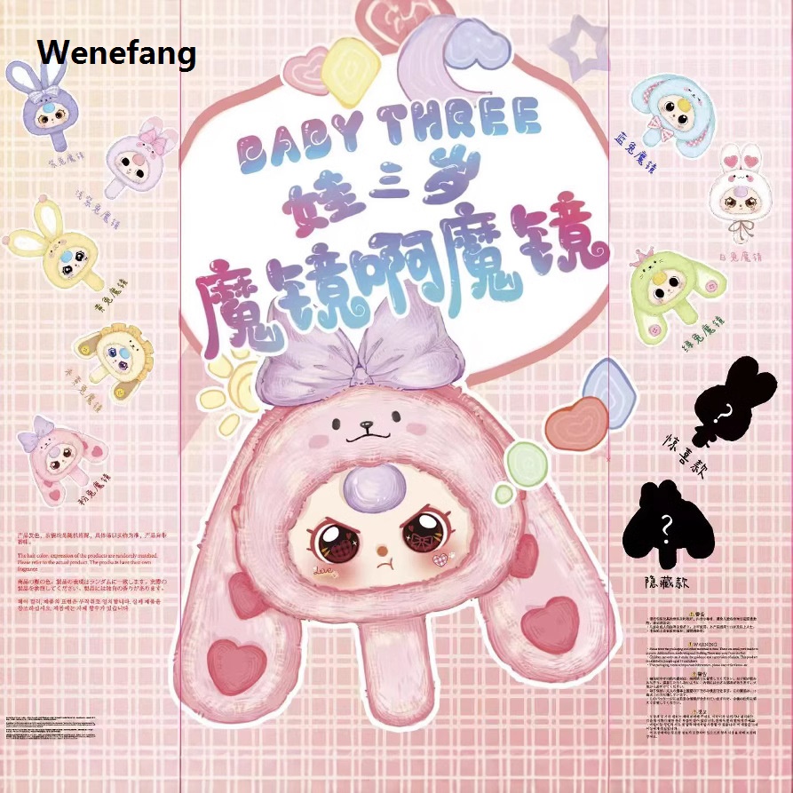 Wenefang Kawaii Baby Three Doll Magic Mirror Series Genuine Mystery Box Fashion Blind Bag Hand Office Figurine Desktop Ornament Christmas Gift